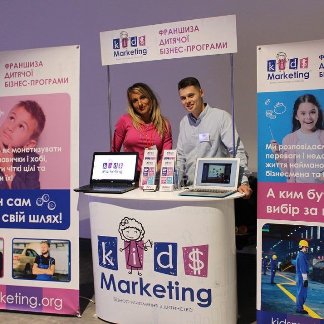 Photos from KidsClubForum 2018!
